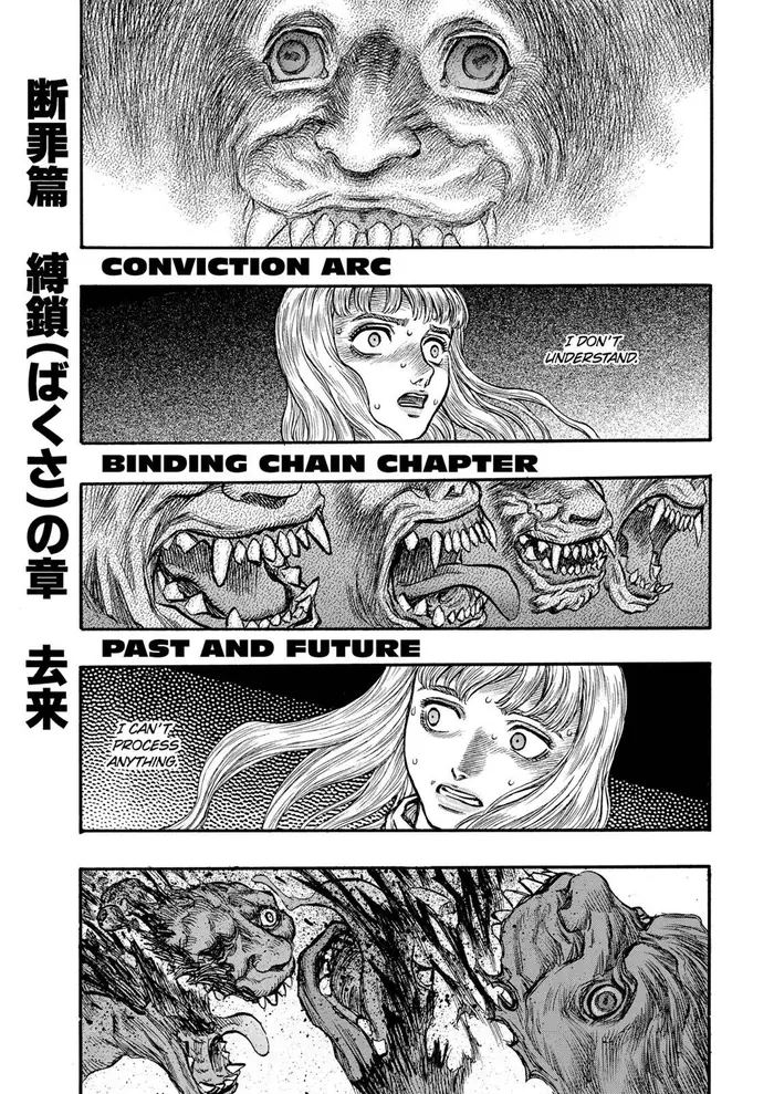 Berserk Chapter 124 image 01_optimized