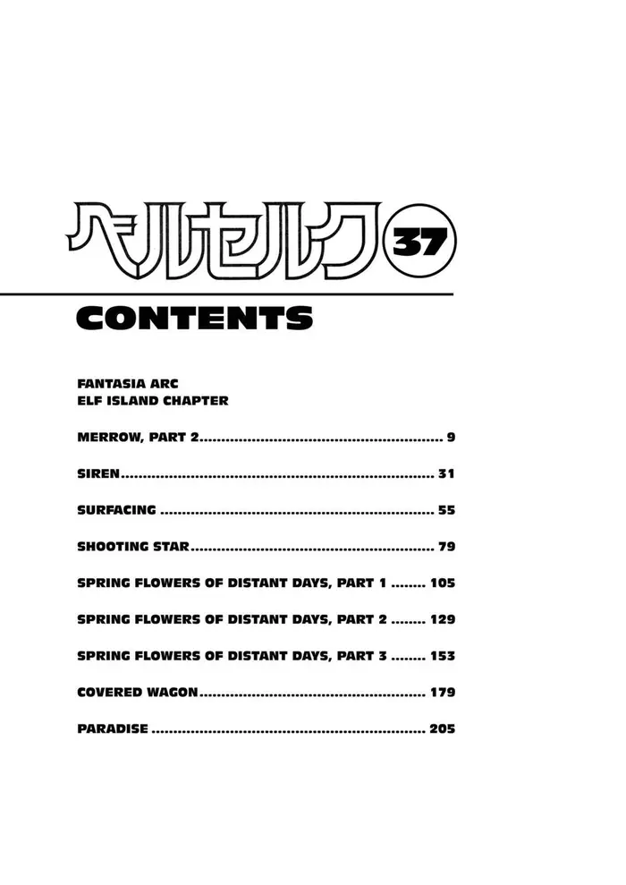 Berserk Chapter 325 image 11_optimized