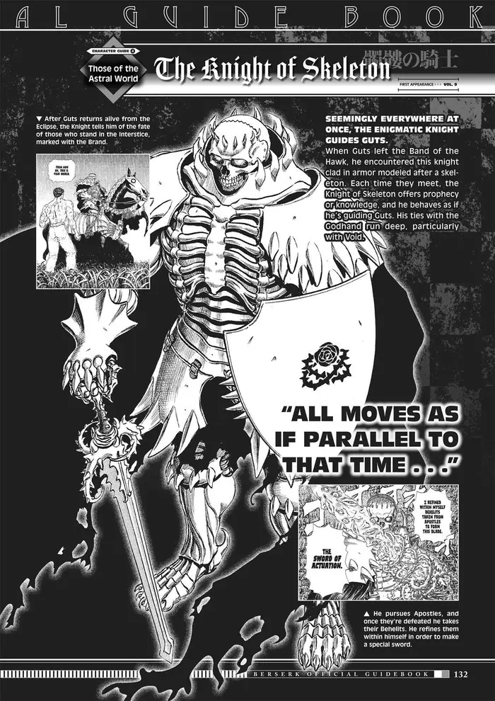 Berserk Chapter 350.5 image 130_optimized