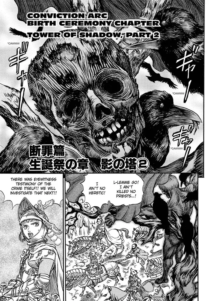 Berserk Chapter 136 image 01_optimized