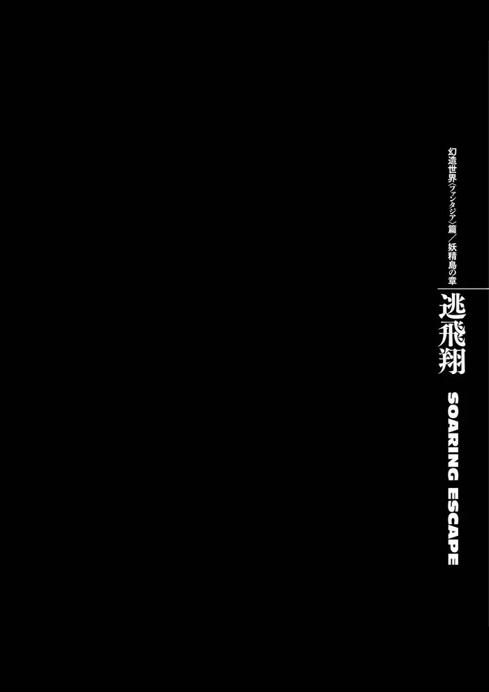 Berserk Chapter 341 image 01_optimized