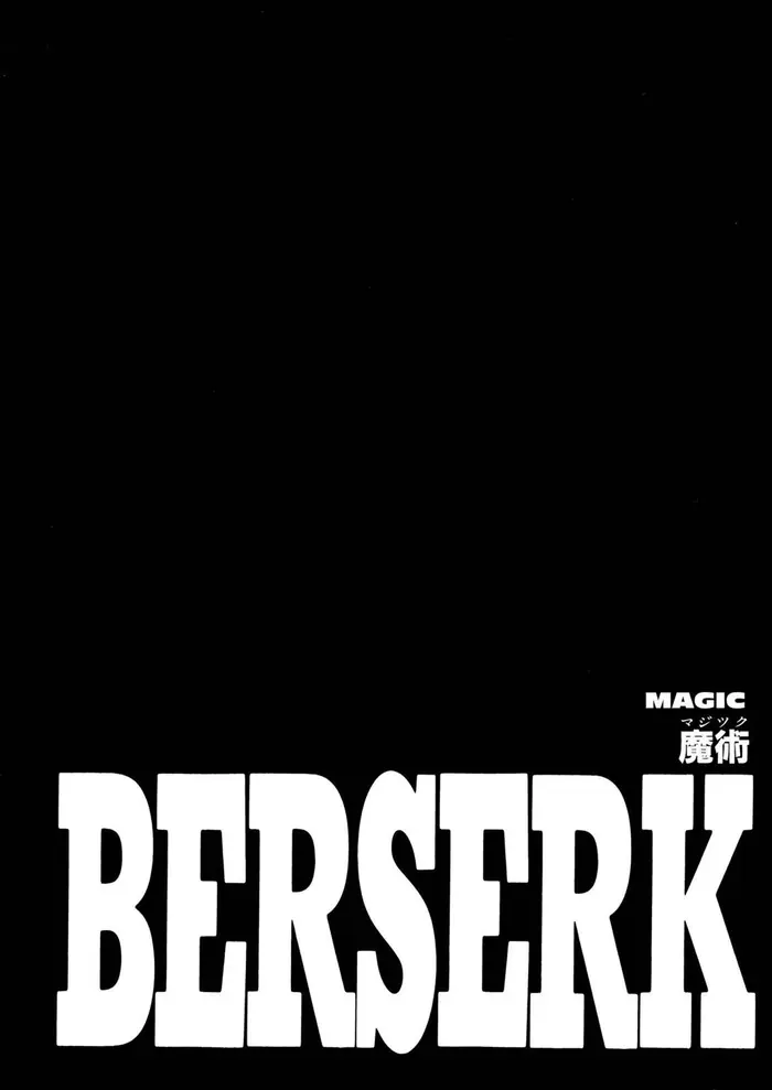 Berserk Chapter 209 image 01_optimized