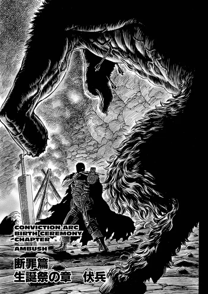Berserk Chapter 149 image 01_optimized