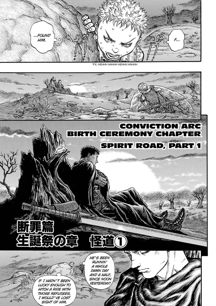 Berserk Chapter 141 image 01_optimized
