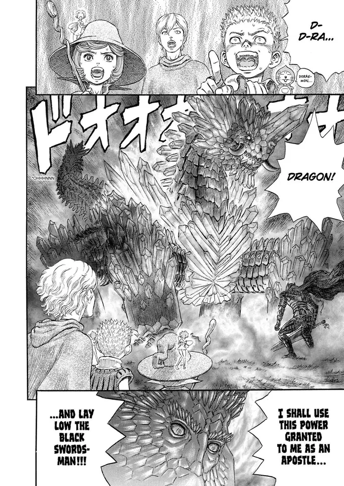 Berserk Chapter 227 image 20_optimized