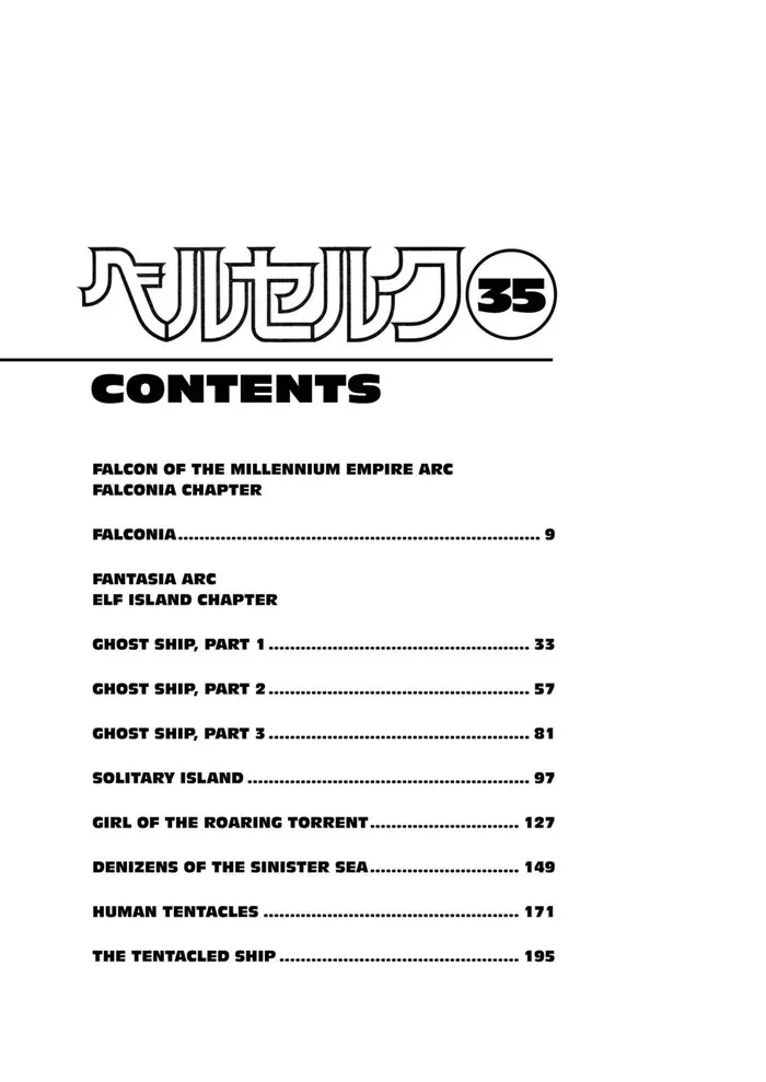 Berserk Chapter 307 image 11_optimized