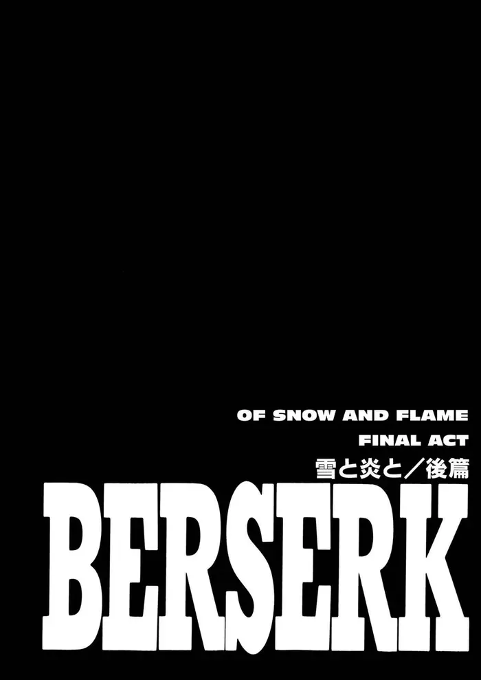 Berserk Chapter 186 image 01_optimized