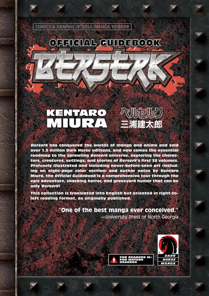 Berserk Chapter 350.5 image 194_optimized