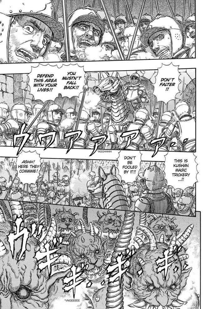 Berserk Chapter 265 image 02_optimized
