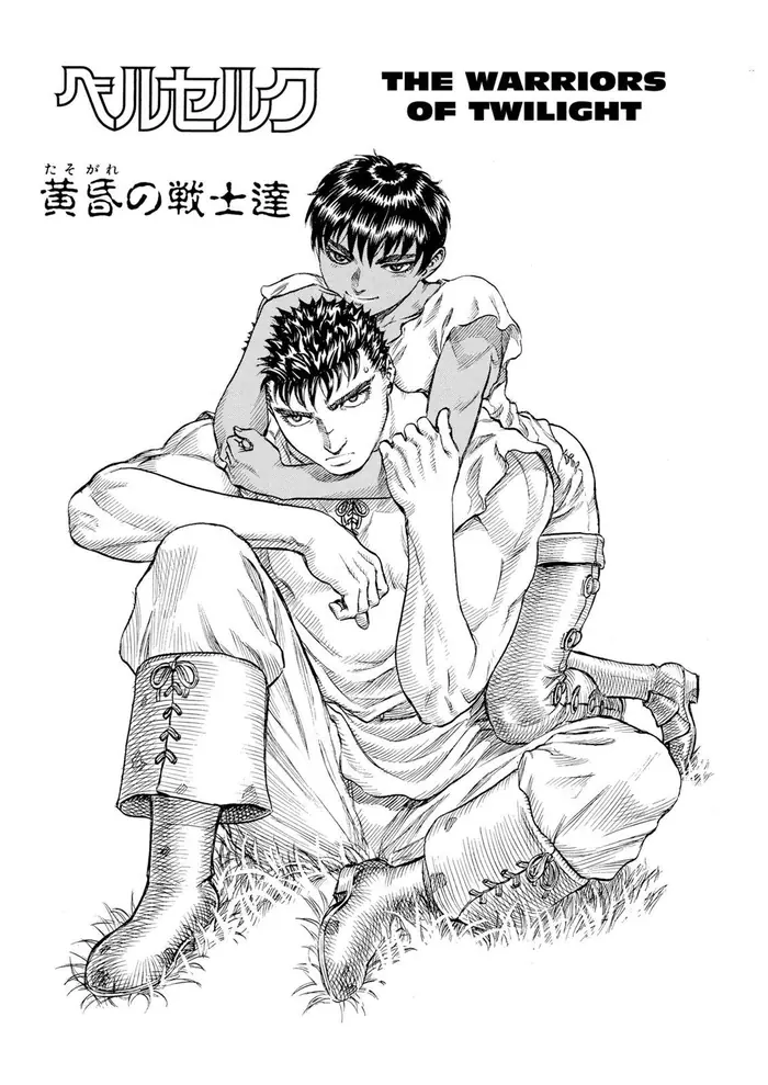 Berserk Chapter 71 image 01_optimized
