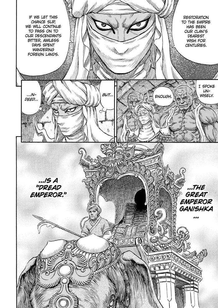 Berserk Chapter 231 image 07_optimized