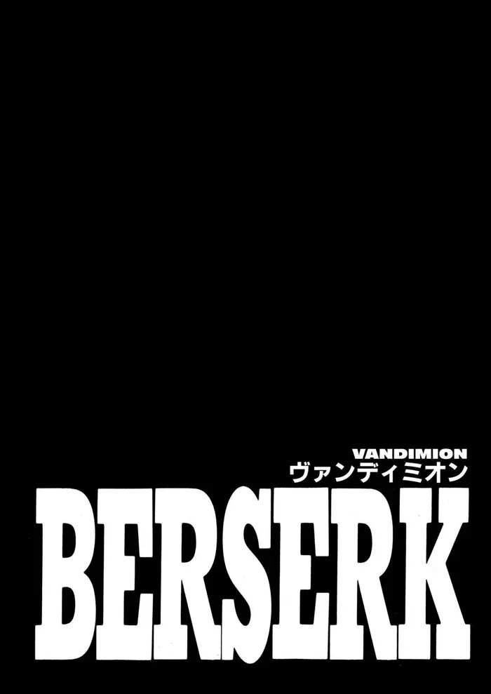 Berserk Chapter 251 image 01_optimized