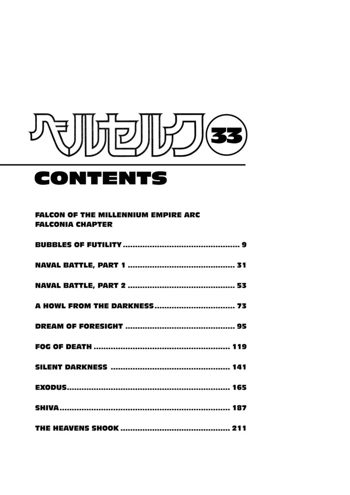 Berserk Chapter 287 image 11_optimized