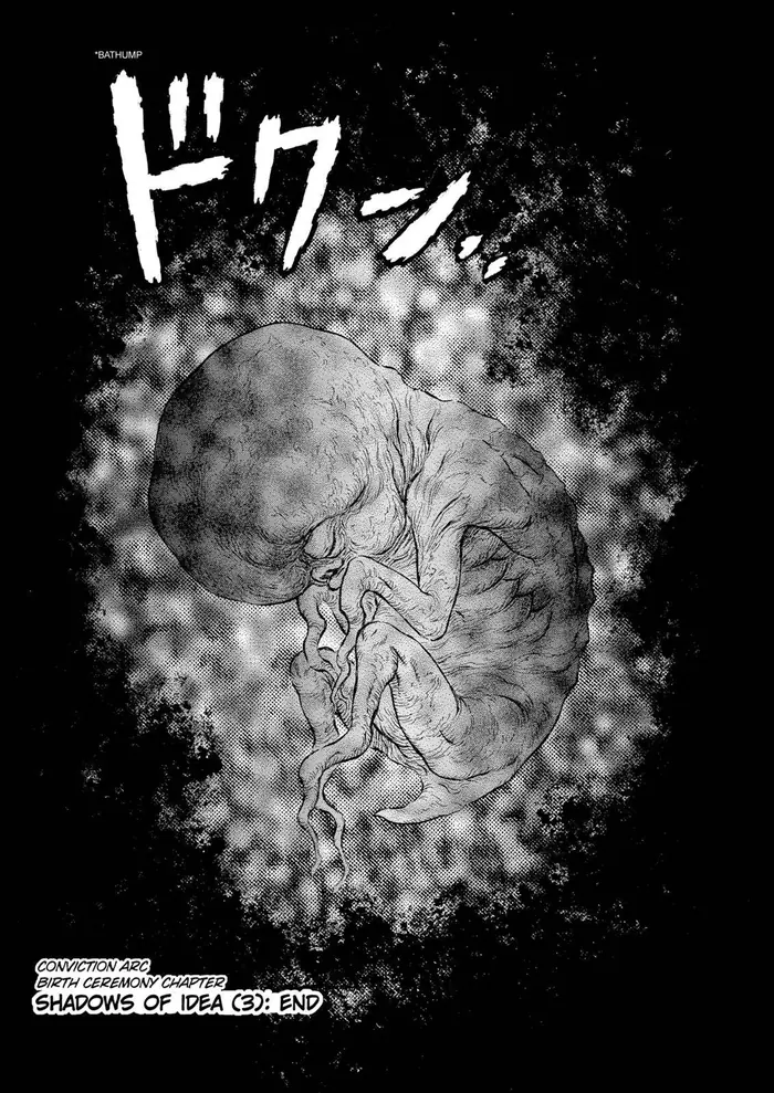 Berserk Chapter 165 image 18_optimized