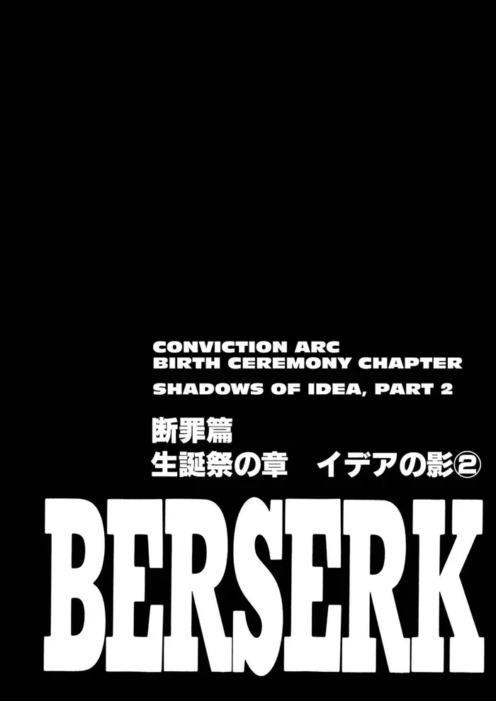 Berserk Chapter 164 image 01_optimized