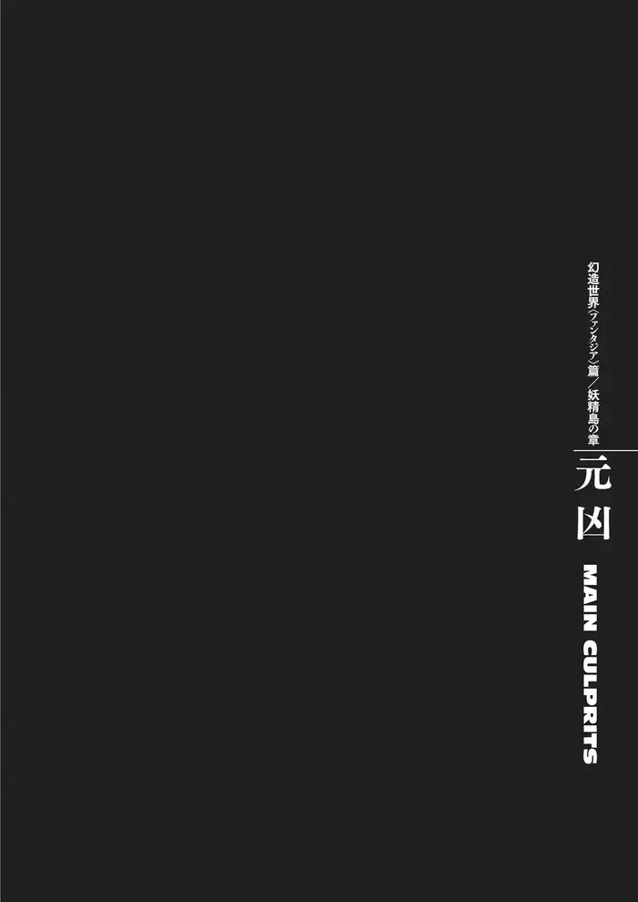 Berserk Chapter 351 image 32_optimized