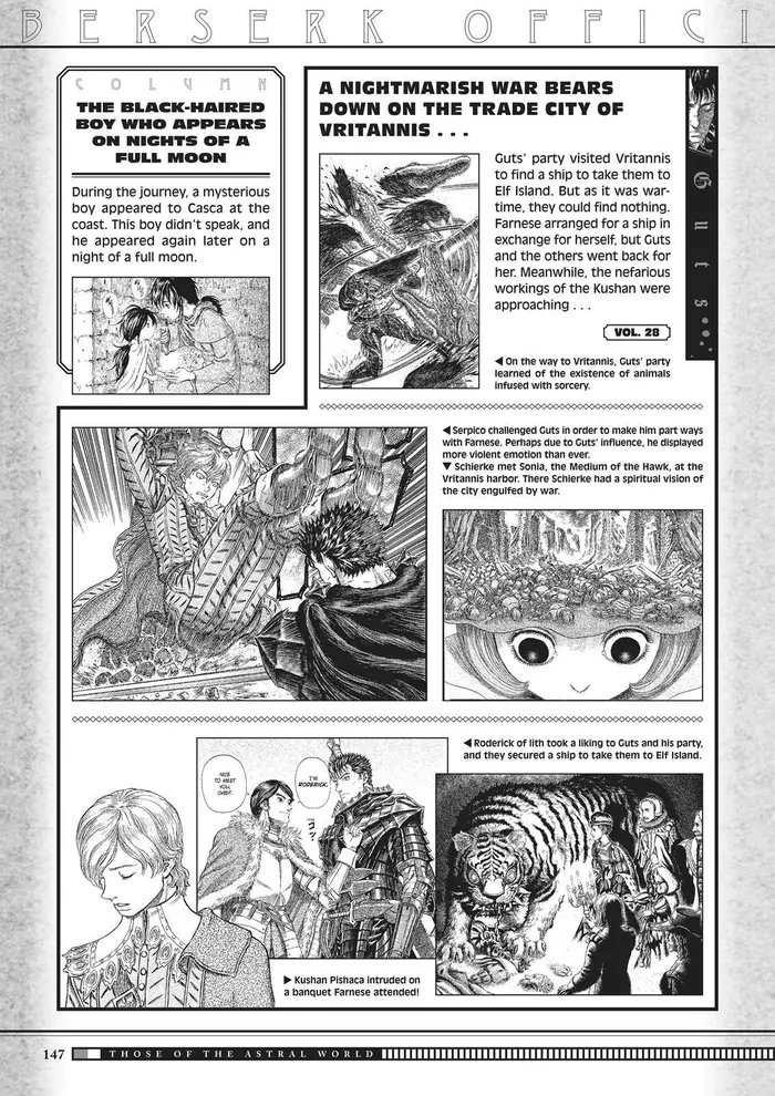 Berserk Chapter 350.5 image 145_optimized