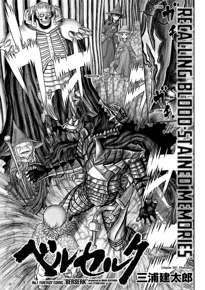 Berserk Chapter 362 image 01_optimized