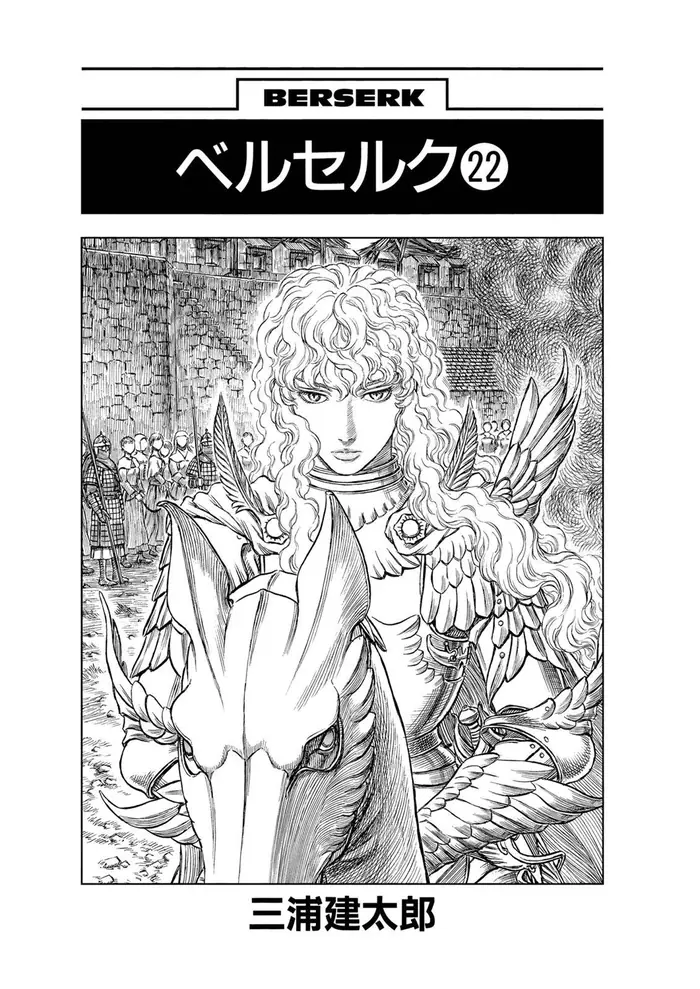 Berserk Chapter 177 image 07_optimized