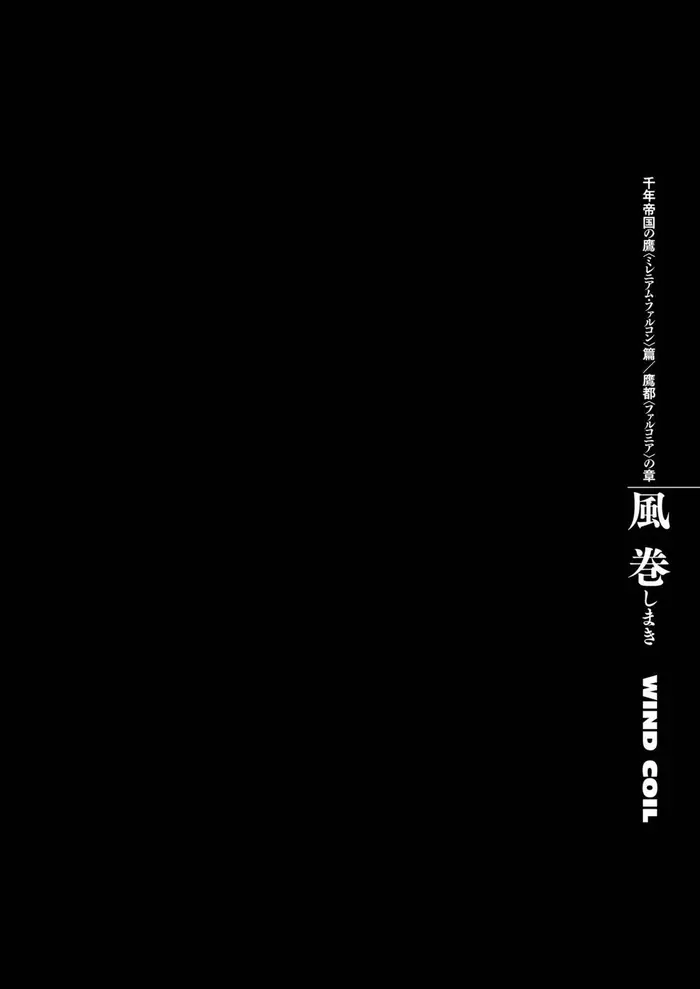 Berserk Chapter 283 image 01_optimized