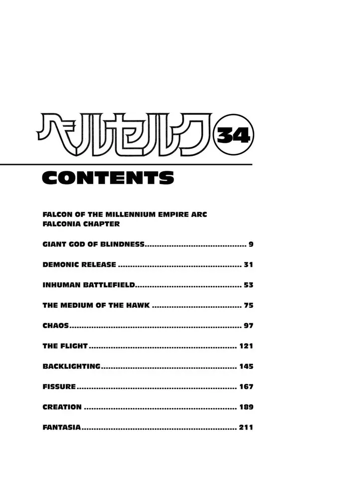 Berserk Chapter 297 image 11_optimized