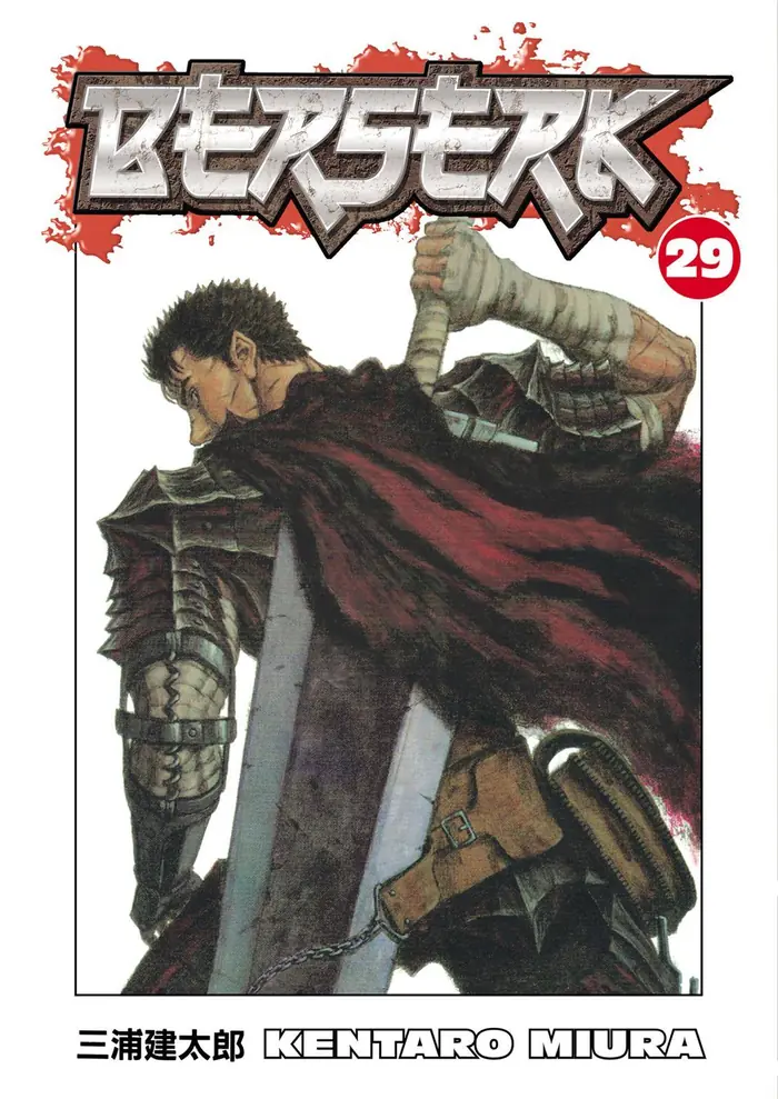 Berserk Chapter 247 image 01_optimized