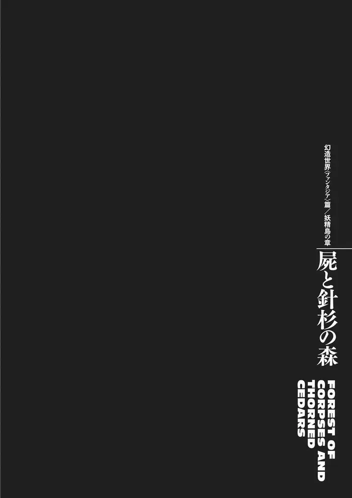 Berserk Chapter 351 image 11_optimized