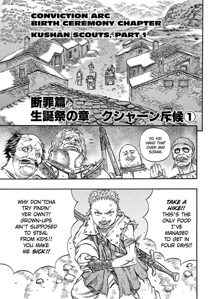 Berserk Chapter 133 image 07_optimized