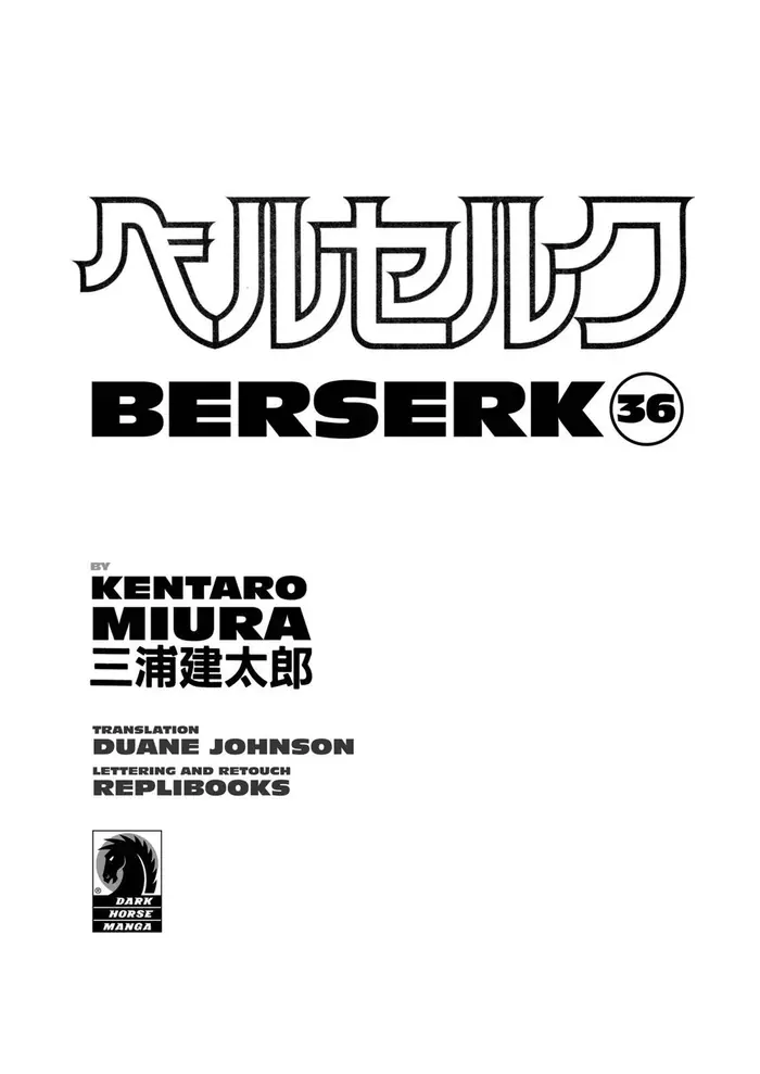 Berserk Chapter 316 image 05_optimized