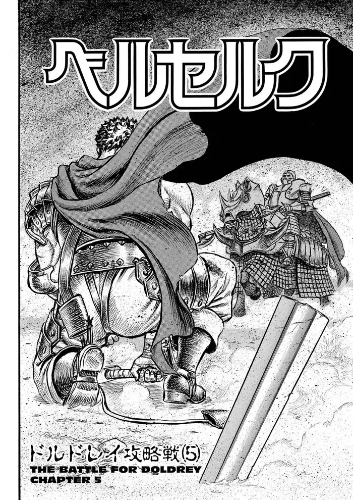 Berserk Chapter 27 image 08_optimized