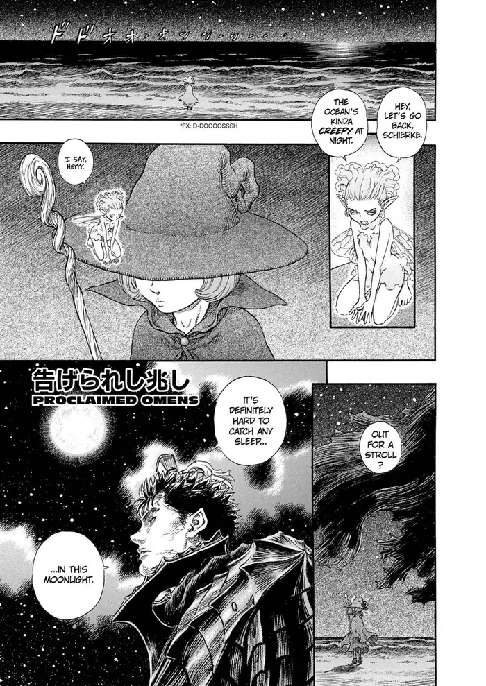Berserk Chapter 237 image 11_optimized