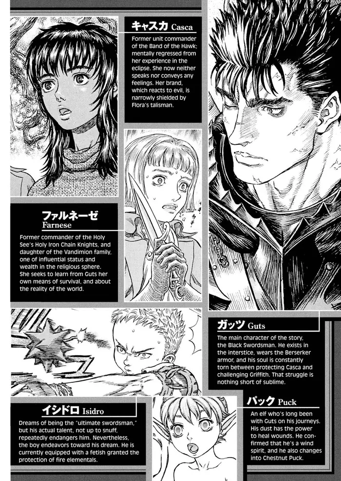 Berserk Chapter 277 image 08_optimized