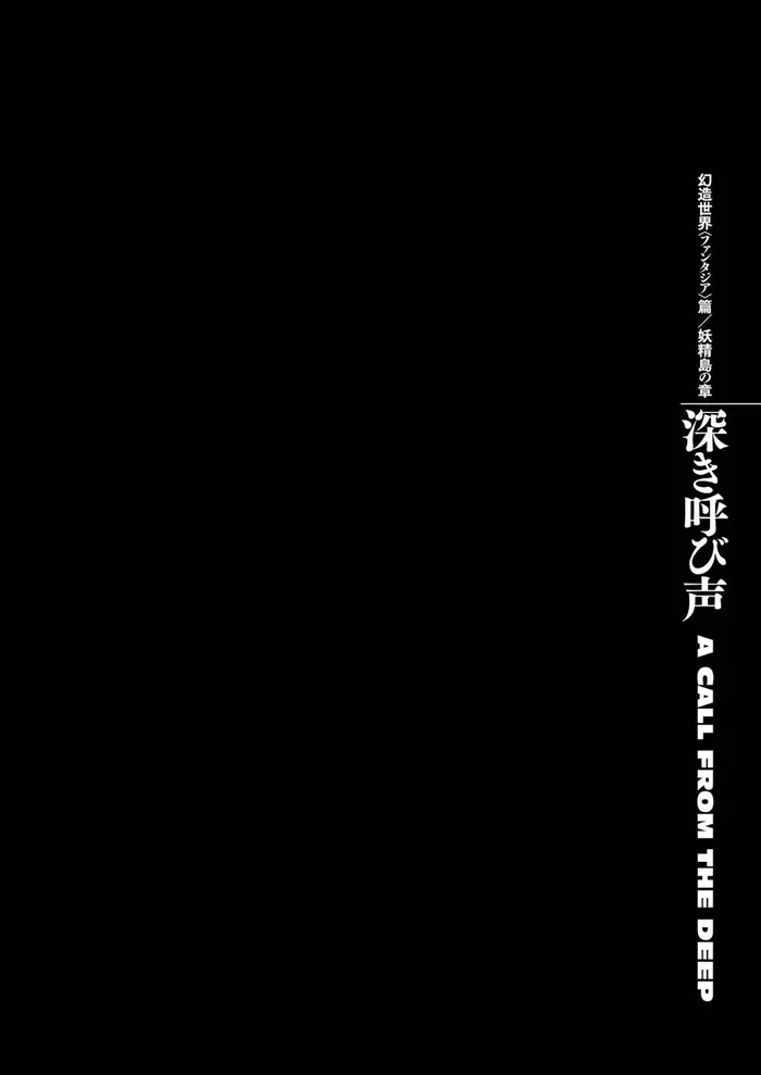 Berserk Chapter 323 image 01_optimized