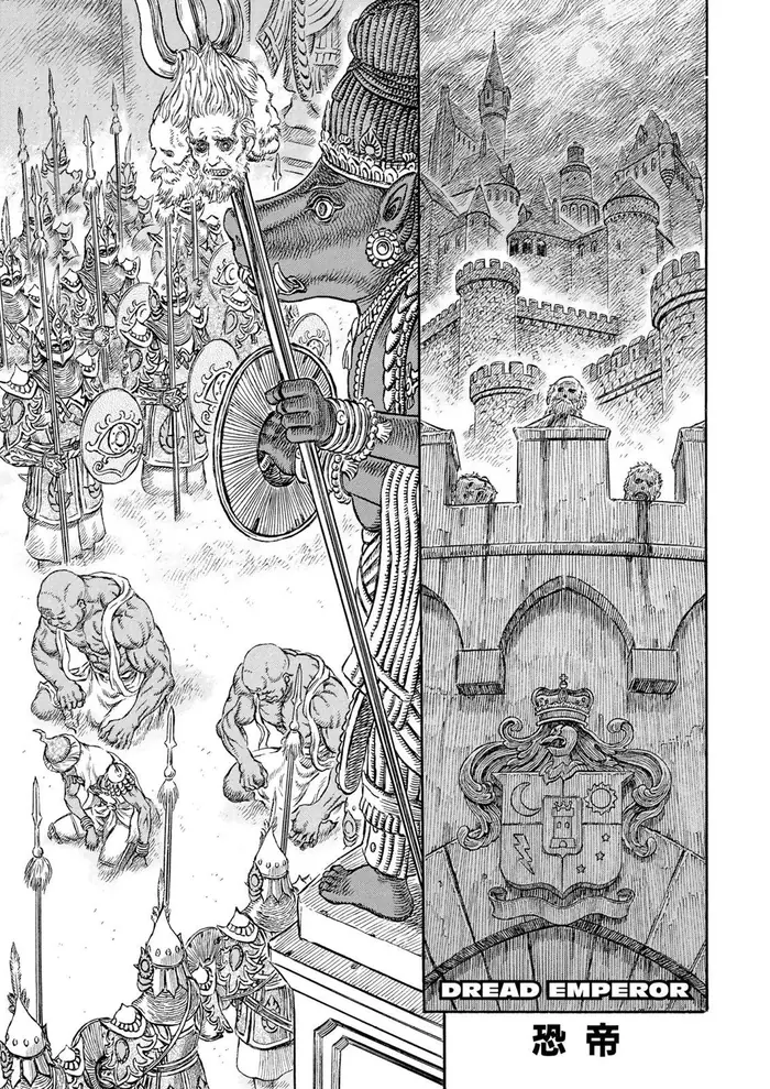 Berserk Chapter 231 image 01_optimized