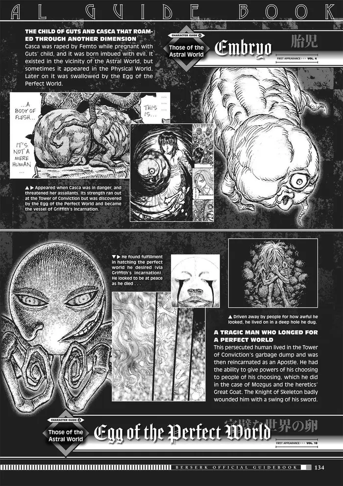 Berserk Chapter 350.5 image 132_optimized