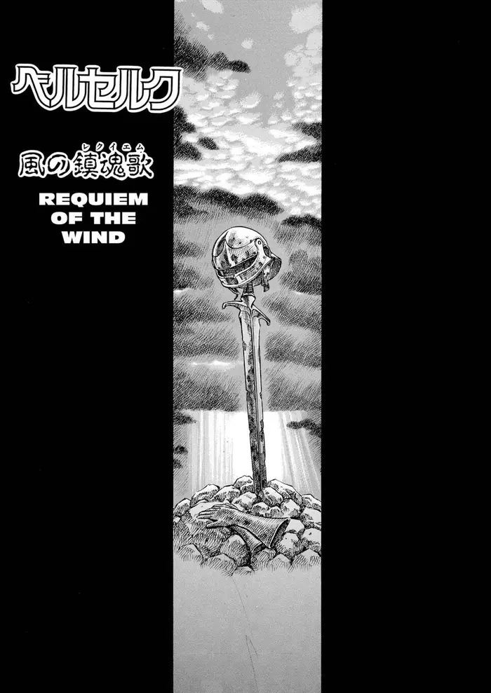 Berserk Chapter 70 image 07_optimized