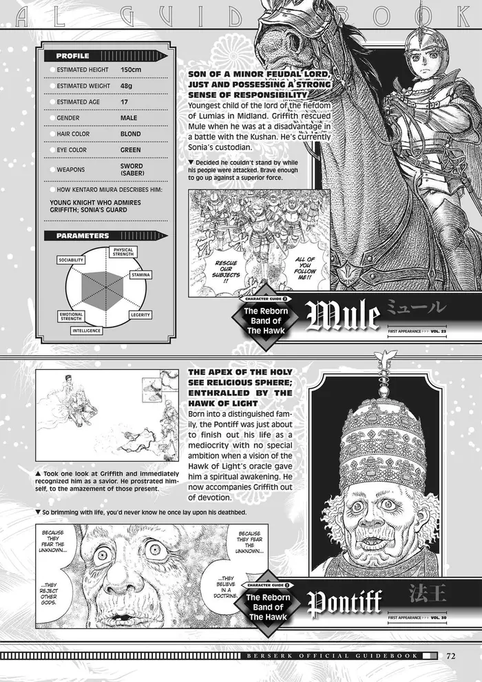 Berserk Chapter 350.5 image 070_optimized