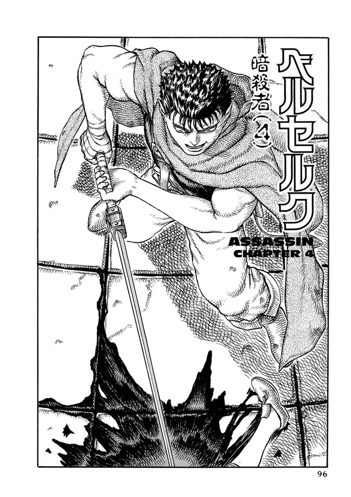 Berserk Chapter 11 image 02_optimized