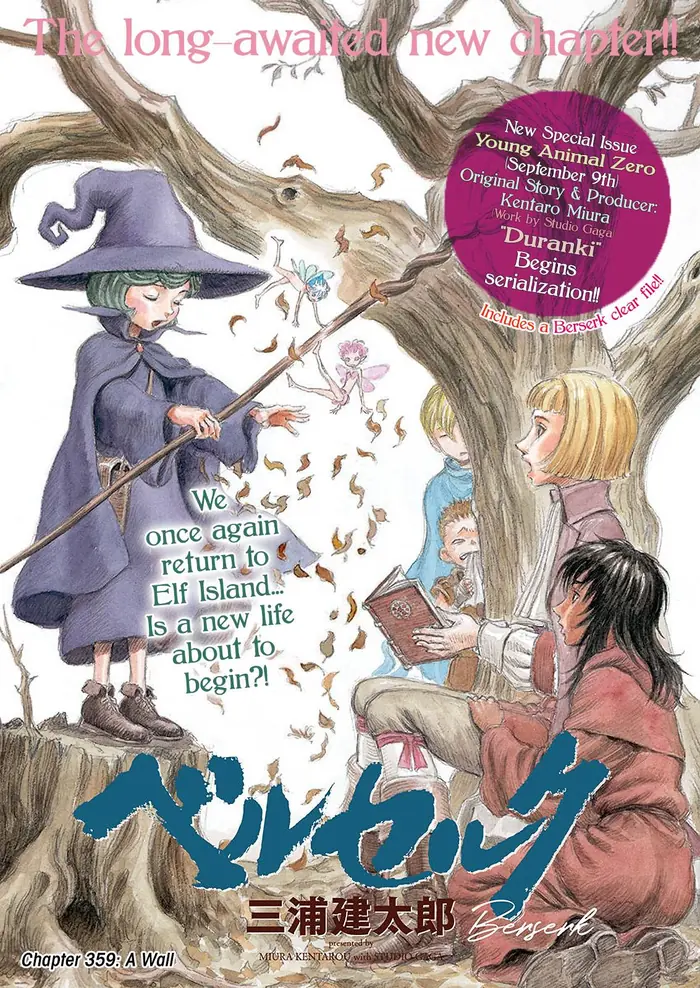 Berserk Chapter 359 image 02_optimized