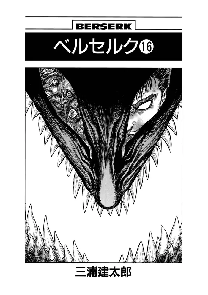 Berserk Chapter 111 image 05_optimized
