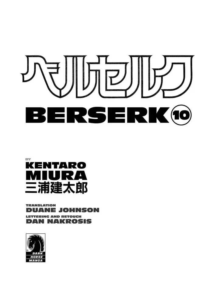 Berserk Chapter 48 image 03_optimized
