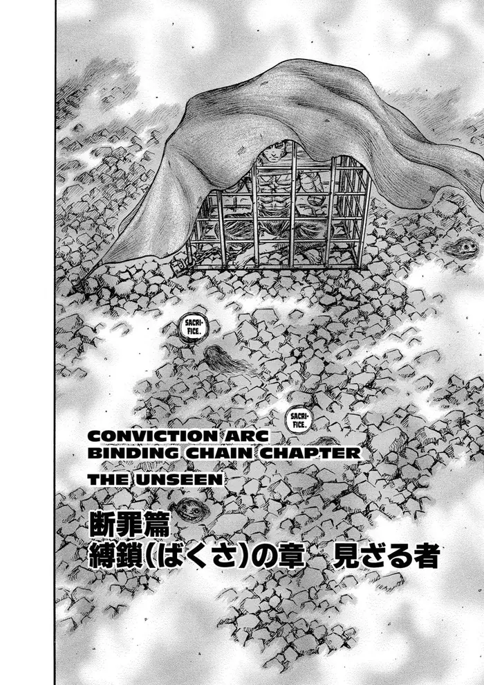 Berserk Chapter 122 image 08_optimized