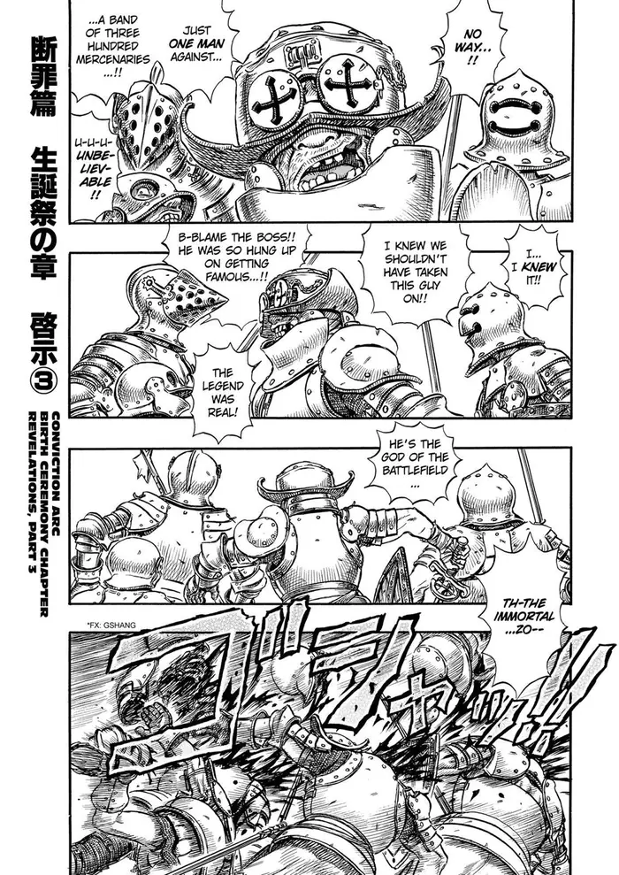 Berserk Chapter 128 image 01_optimized