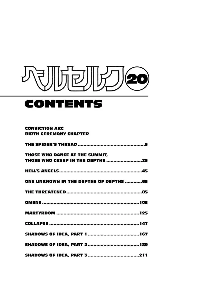 Berserk Chapter 155 image 06_optimized