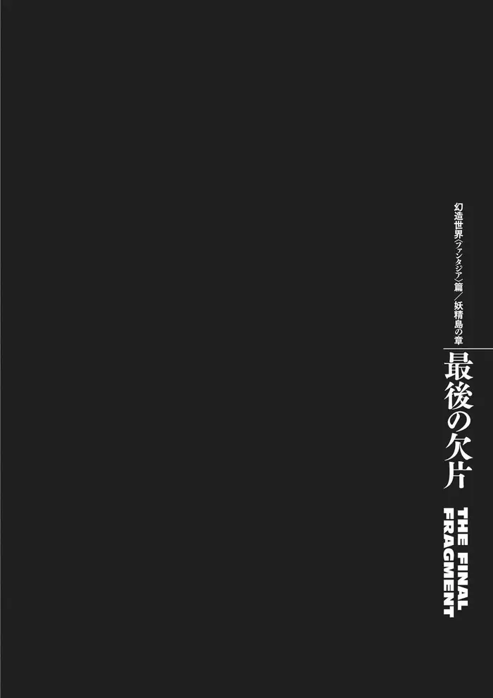 Berserk Chapter 352 image 20_optimized