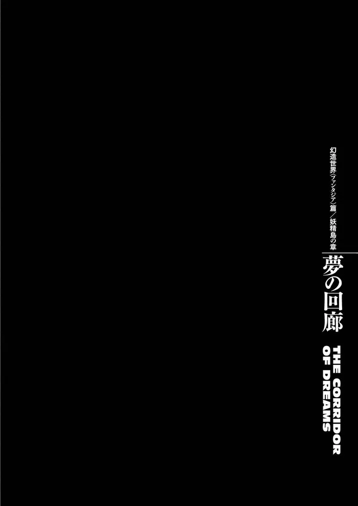 Berserk Chapter 349 image 01_optimized