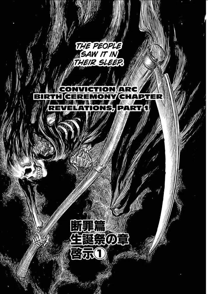 Berserk Chapter 126 image 01_optimized