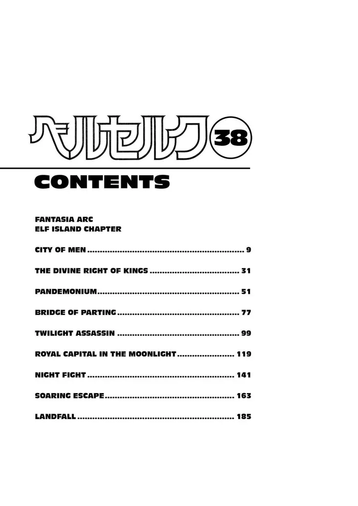 Berserk Chapter 334 image 10_optimized