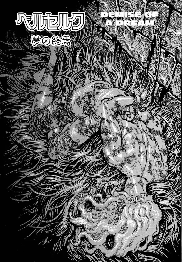 Berserk Chapter 40 image 01_optimized