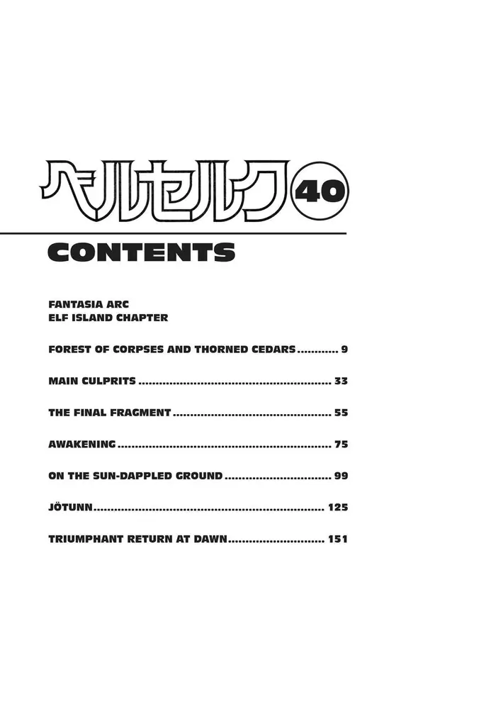 Berserk Chapter 351 image 10_optimized